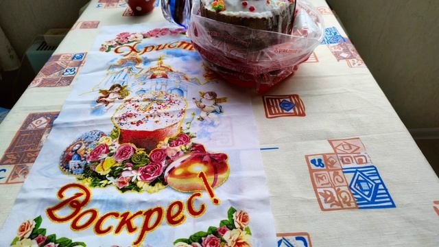 С Пасхой!