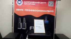 Российский Hi End 2023. Экспонаты выставки \ Russian Hi End expo 2023