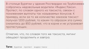 Пенсия для САМОЗАНЯТЫХ. Бесплатные детские кресла. Новости такси. Бородач