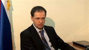 Мединский Владимир Ростиславович