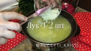 Куриный суп с нутом: рецепт от Foodman.club