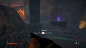 Прохождение Far Cry 4 - Часть 33: Арена Шанат