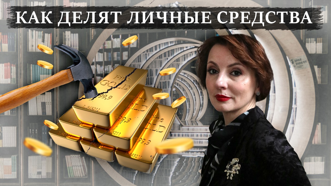 Охрана наследственного имущества | Как сохранить свое имущество