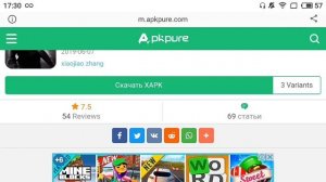 RUST НА ТЕЛЕФОНЕ / КАК СКАЧАТЬ НА ANDROID & IOS