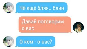 (чигуки) Jikook - Почему? #1