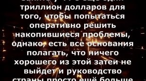 Финальный удар прилетел из Баку! Пытавшаяся "закрыть" Россию Европа наказала сама себя.