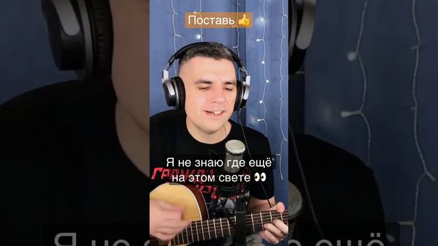 🌞 Я не знаю, где ещё на этом свете 🌞