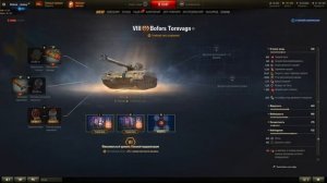 Полевая модернизация Tornvagn | #Sh0tnik | #Tornvagn