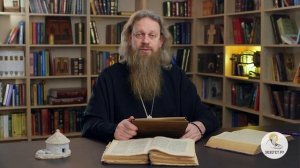 Книга Премудрости Соломона. Глава 17. Игумен Лука (Степанов). Толкование Библии, Ветхого Завета