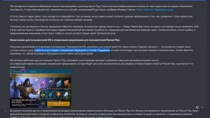 "Удалить аккаунт" и другие услуги Plarium в дайджесте Raid shadow legends!