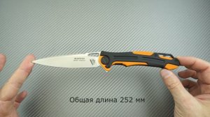 Складной нож НОКС "Фантом" D2, рукоять G10, краткий видео обзор и распаковка