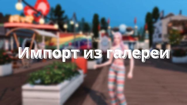 ?МОДЫ для генерации КРАСИВЫХ НПС [The Sims 4]