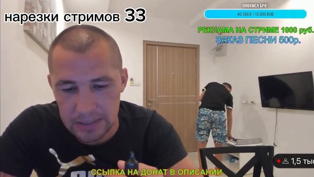 МАНДАШОВ ТВ ЛИЖЕТ ЖОПУ ДМИТРИЮ СЕРОВУ/ КАМБАЛА СЛУШАЕТ #ДМИТРИЙСЕРОВ #ПОЛНОЕТВ #АРКАШИНОТВ #РЕУТОВ# смотреть онлайн