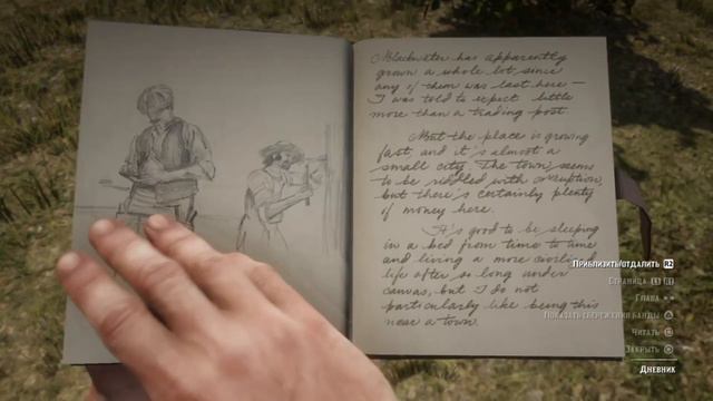 Место лагеря банды Датча в Блэкуотере в Red Dead Redemption 2