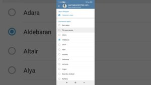 Как настроить уведомления в телеграм группе
