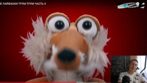 ТУПЫЕ ЛАЙФХАКИ ТРУМ ТРУМ ЧАСТЬ 4 - РЕАКЦИЯ/marazm