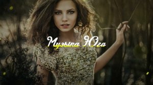 Рустам Нахушев - Тополя | Музыка Юга