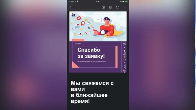 Приобрёл курсы от онлайн-школы Skillbox! Что из этого вышло? смотреть онлайн