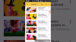 Мои любимые каналы!!!смотреть всем