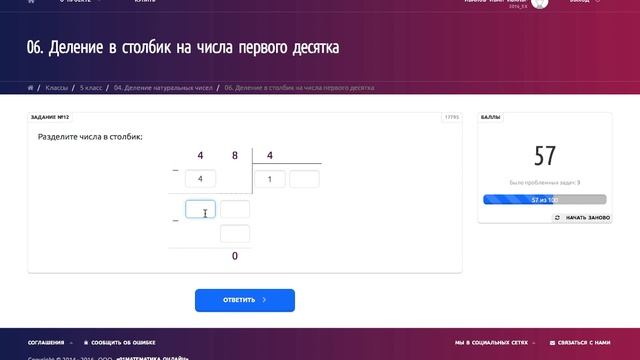 Обзор проекта 01Математика/overview of 01Math