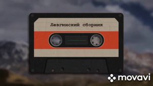 Гр МЕЧТА- Къумрал руш 2000 год