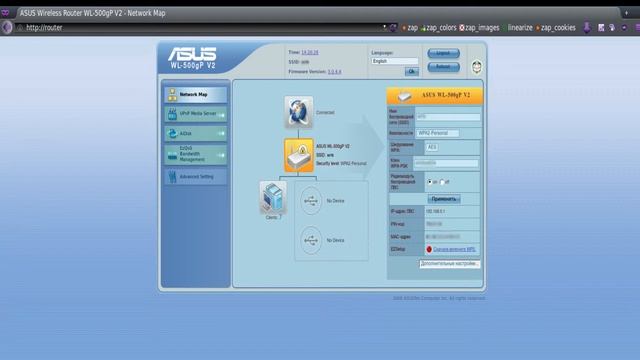 Freenom World Asus WL-500gP V2 HowTo (Русский)