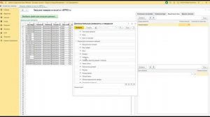 Загрузка товаров в 1С Розница из Excel