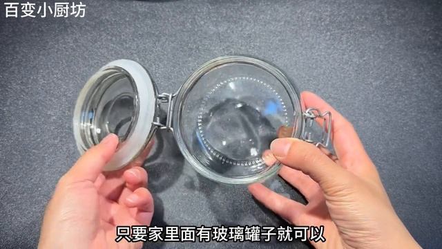 96歲爺爺吃了60年的黑豆養生做法，做一次吃半年，腿腳利索精神好【百變小廚坊】#黑豆養生 #黑豆 #養生