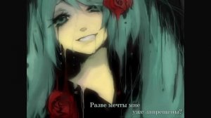 【CD_Rusya CVC RUS】Разве мечты мне запрещены? | Can't I even dream?【Russian UTAU Cover】