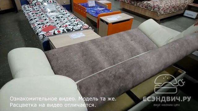 Модный дизайн и суперцена! Диван-книжка Roberto. Мебель прямо с фабрик Есэндвич.ру