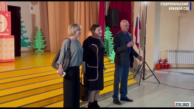 Судьи краевого суда поздравили учащихся школы-интерната смотреть онлайн