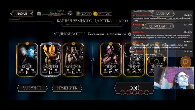 Фатальная башня Земного царства и Выживший в Mortal Kombat Mobile смотреть онлайн