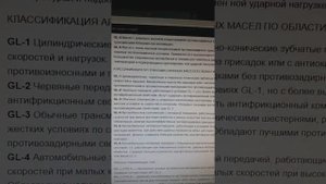 замена масла в коробке передач ФАВ Олей