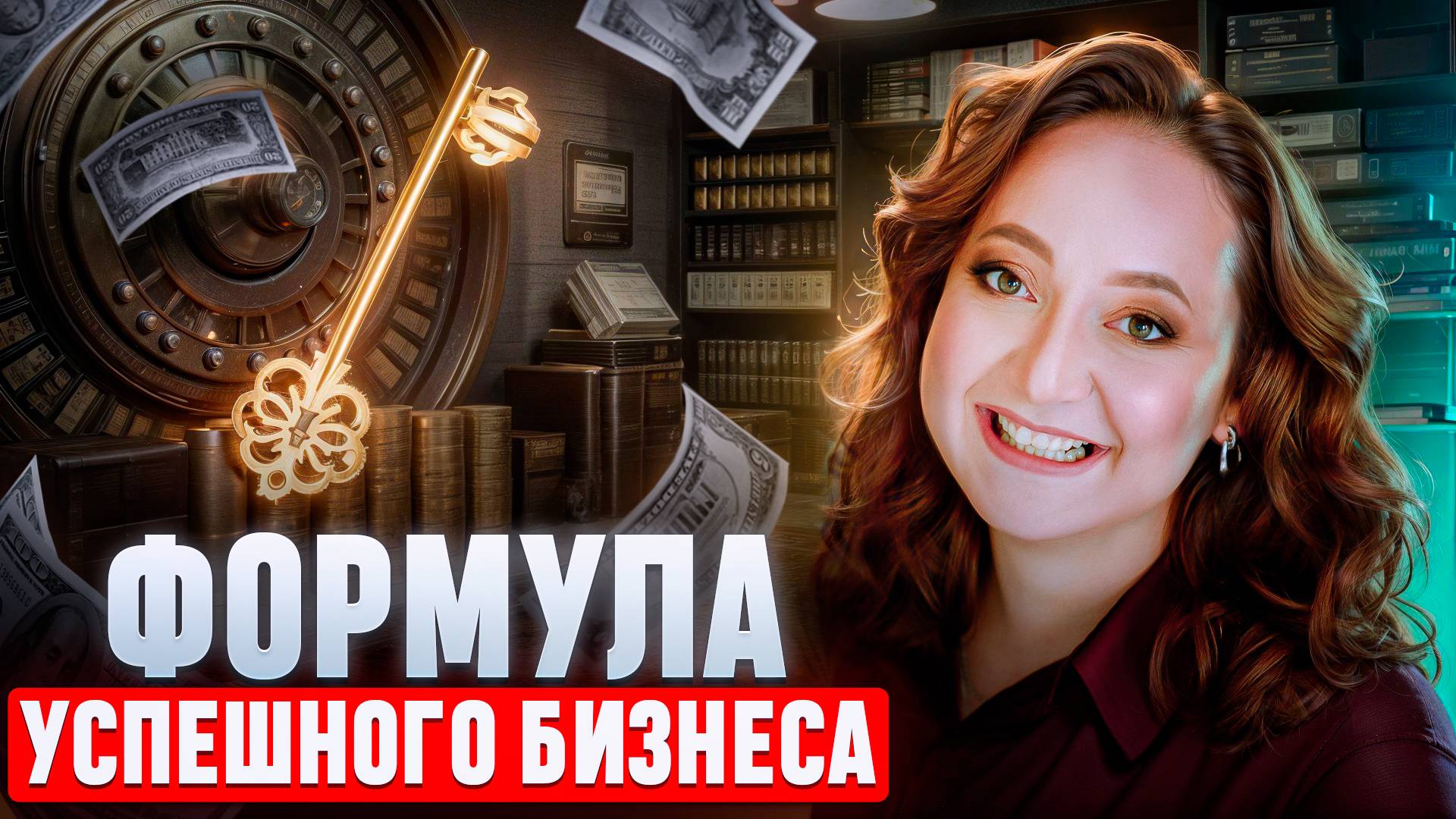 Пропустить выставить