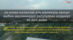 Чудо Зикр! Даст вам богатство, ризк, деньги, хорошую работу, инша Аллах