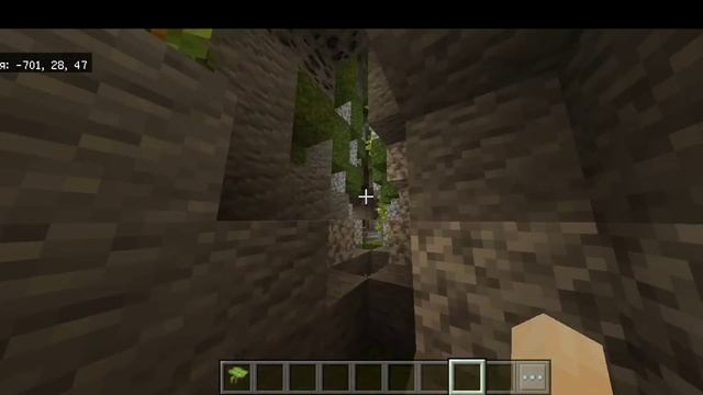 Сид на пышные пещеры в майнкрафт пе 1.17