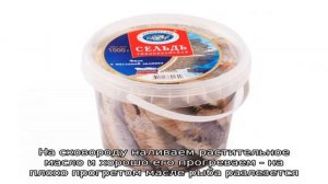 Жареная селедка на сковороде
