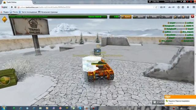 Как dima200484 получил звание Младший Лейтенант смотреть онлайн