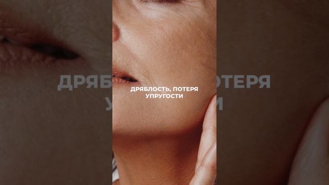 Подборка работающих компонентов против морщин | Anti-Age