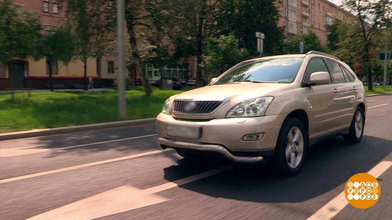 Расход топлива: автомобиль - на диету! Доброе утро. Фрагмент выпуска от 02.08.2024