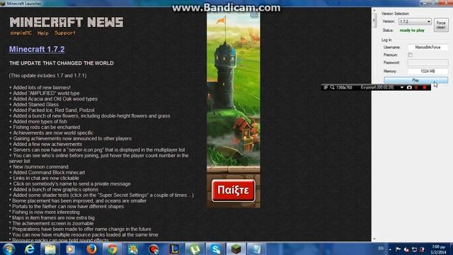 Minecraft ID List смотреть онлайн