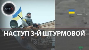 Офицер ВСУ: «пошли на Курск» ради лайков | Контрнаступ ВСУ в Харьковской области провалился
