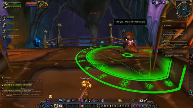 Wow 64 2016 07 24 14 54 45 196 смотреть онлайн