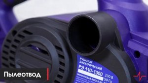Обзор Рубанки Электрические