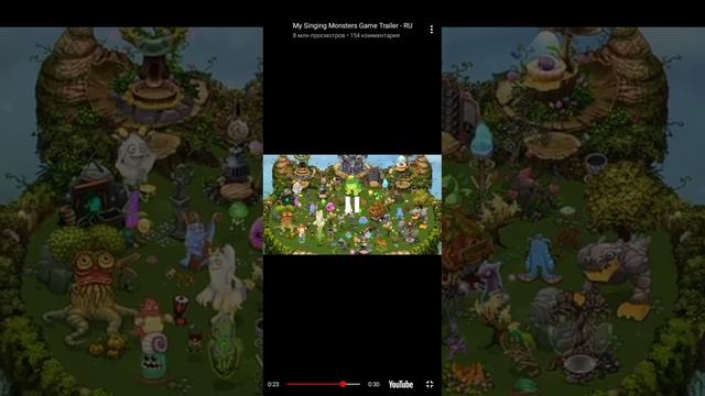 1 игра мои поющие монстры 2 игра прятки в предметах будет 2 части в 1 игре и в 2 смотреть онлайн