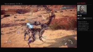Horizon Zero Dawn Прохождение #11