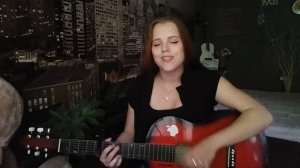 Сектор газа - Ночь перед Рождеством. Кавер (cover)