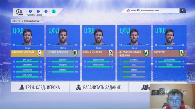 Месси вернулся FIFA 19 | КАРЬЕРА ЗА Барселону #7 | ФИФА 19 КАРЬЕРА ТРЕНЕРА