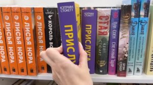 прогулка по КНИЖНЫМ МАГАЗИНАМ? книги в Ашане и Читай городе