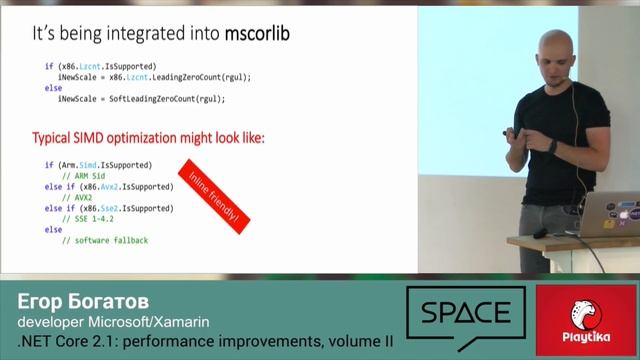 .NET meetup #28 – .NET Core 2.1: performance improvements, volume II, Егор Богатов